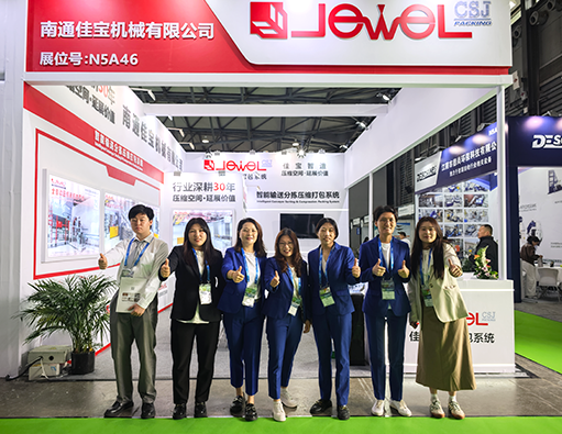 งานมหกรรมสิ่งแวดล้อมจีนครั้งที่ 26